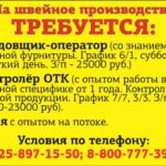 Изготовление рекламных макетов. Рекламные картинки. Дизайн макетов.