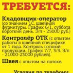 Изготовление рекламных макетов. Рекламные картинки. Дизайн макетов. Фотопривязка