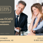 Изготовление рекламных макетов. Рекламные картинки. Дизайн макетов.