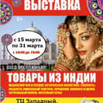 Изготовление рекламных макетов. Рекламные картинки. Дизайн макетов.