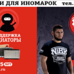 Изготовление рекламных макетов. Рекламные картинки. Дизайн макетов.
