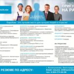 Изготовление рекламных макетов. Рекламные картинки. Дизайн макетов.