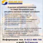 Изготовление рекламных макетов. Рекламные картинки. Дизайн макетов.