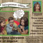 Изготовление рекламных макетов. Рекламные картинки. Дизайн макетов.