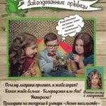 Изготовление рекламных макетов. Рекламные картинки. Дизайн макетов.