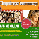 Изготовление рекламных макетов. Рекламные картинки. Дизайн макетов.