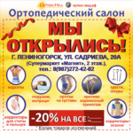 Изготовление рекламных макетов. Рекламные картинки. Дизайн макетов.