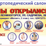 Изготовление рекламных макетов. Рекламные картинки. Дизайн макетов.