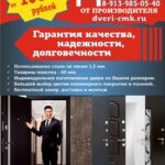 Изготовление рекламных макетов. Рекламные картинки. Дизайн макетов. Фотопривязка