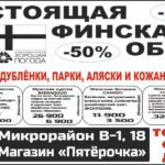 Изготовление рекламных макетов. Рекламные картинки. Дизайн макетов.