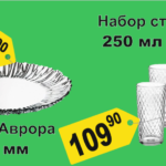 Изготовление рекламных макетов. Рекламные картинки. Дизайн макетов.