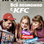 Изготовление рекламных макетов. Рекламные картинки. Дизайн макетов. Фотопривязка
