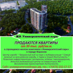Изготовление рекламных макетов. Рекламные картинки. Дизайн макетов. Фотопривязка