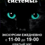 Изготовление рекламных макетов. Рекламные картинки. Дизайн макетов. Фотопривязка