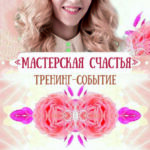 Изготовление рекламных макетов. Рекламные картинки. Дизайн макетов. Фотопривязка