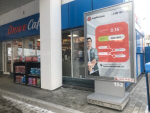 Реклама на АЗС Кемерово, Ленинске-Кузнецком, Прокопьевске, Киселевске, Юрге, Новосибирске, Томске, Омске, Красноярске, Анжеро-Судженске, Барнауле , Новокузнецке, Белово