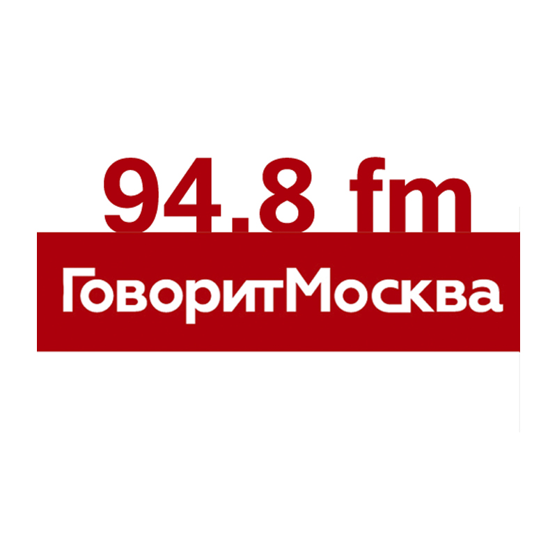 реклама на радиостанции Говорит Москва
