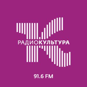 реклама на радиостанции Радио Культура
