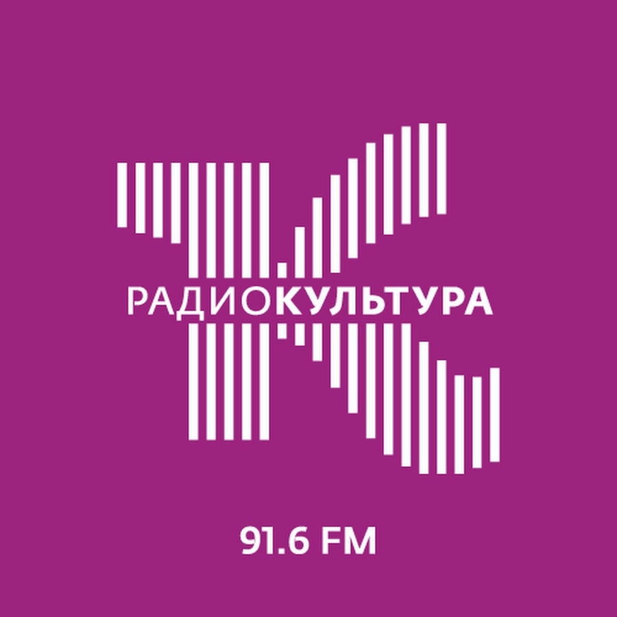 реклама на радиостанции Радио Культура