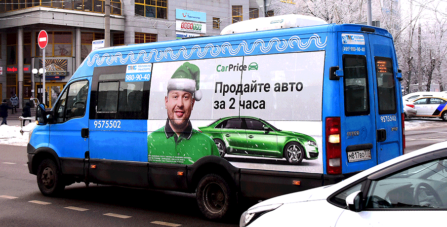 Москва реклама на транспорте постеры