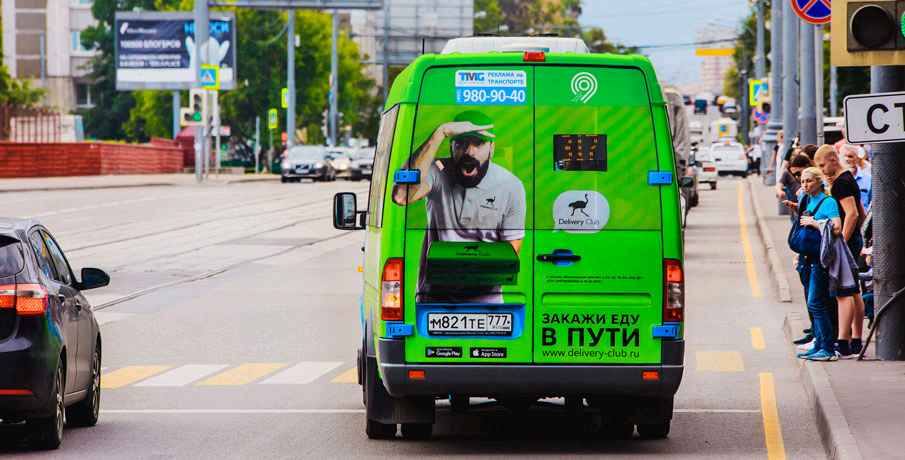 Москва реклама на транспорте постеры