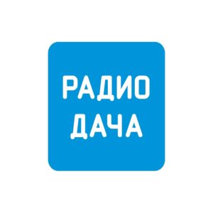 Реклама на радиостанции Дача