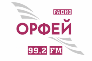 реклама на радио Орфей в Москве
