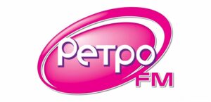 реклама на радиостанции Ретро ФМ