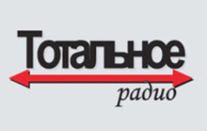 реклама на тотальном радио