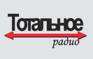 реклама на тотальном радио