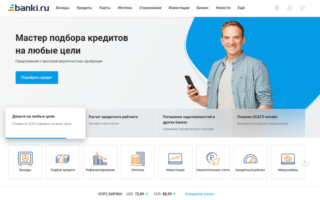 реклама на сайте банки.ру