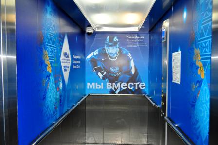 Реклама в бизнес-центрах Москвы