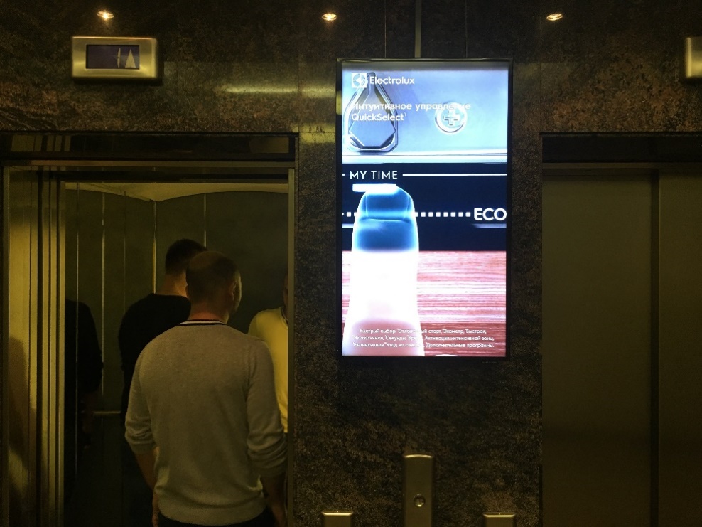 Реклама в бизнес-центрах Москвы