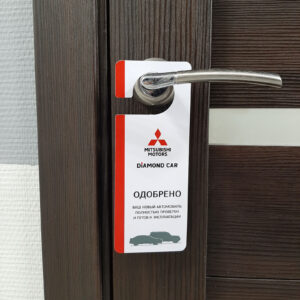 дорхангеры